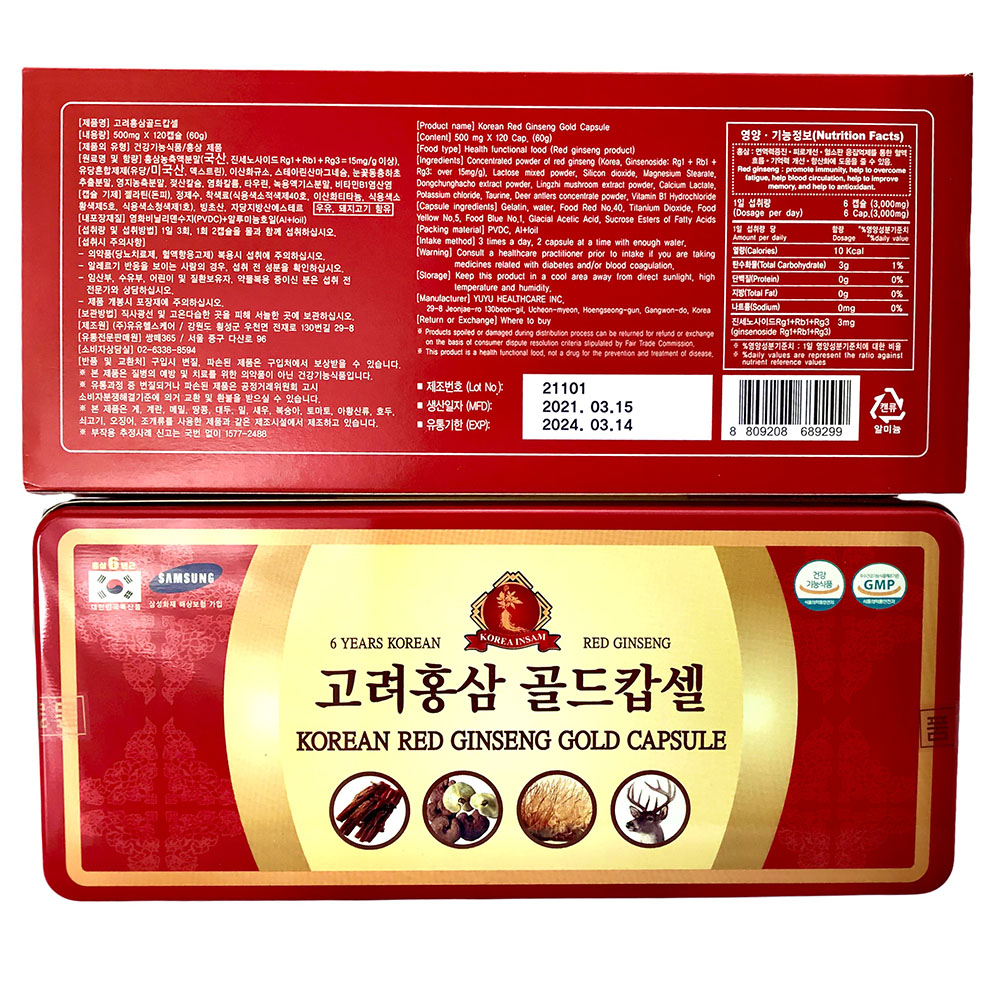 Viên Hồng Sâm Hàn Quôc KOREAN RED GINSENG GOLD CAPSULE (HỘP 120 VIÊN) - Tặng Kẹo Sâm Mềm