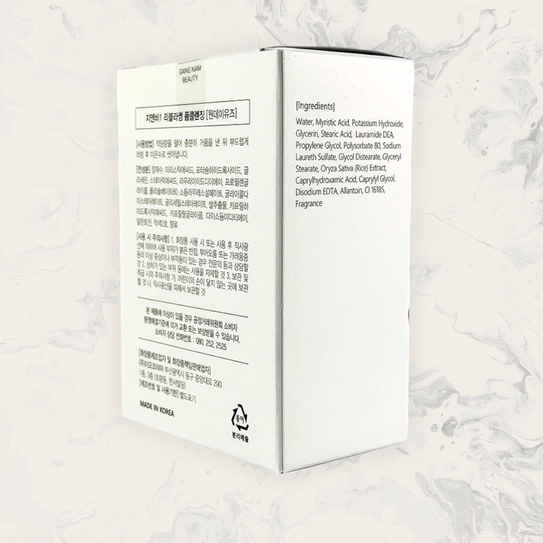 Sữa Rửa Mặt GNB1 (Hộp 15 Gói, 2ML/Gói) - Reblossom Foam Cleansing GANGNAM BEAUTY - Giúp da ẩm mượt, căng mướt