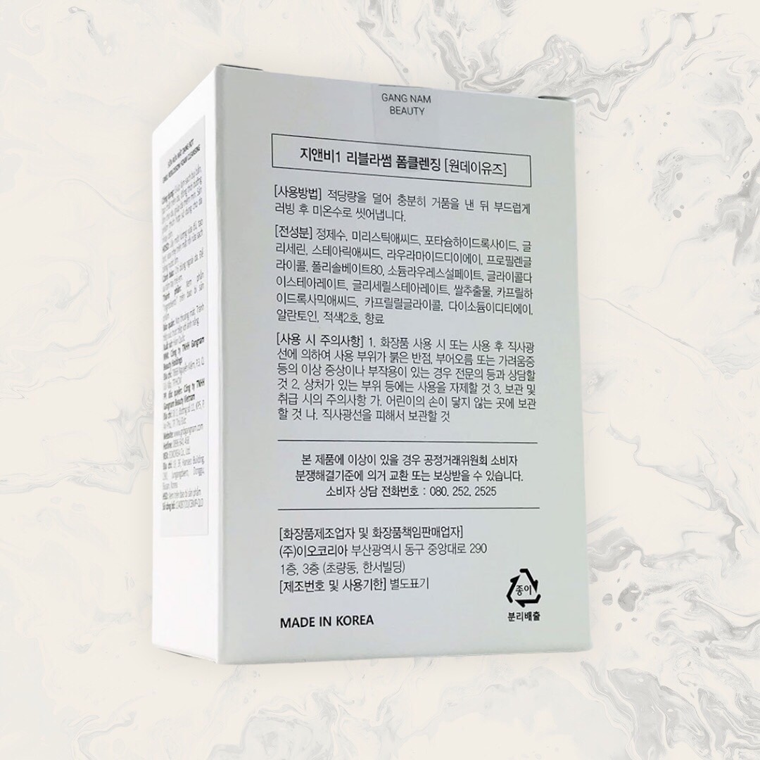 Sữa Rửa Mặt GNB1 (Hộp 15 Gói, 2ML/Gói) - Reblossom Foam Cleansing GANGNAM BEAUTY - Giúp da ẩm mượt, căng mướt